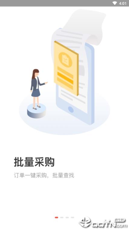 图书之家官方版