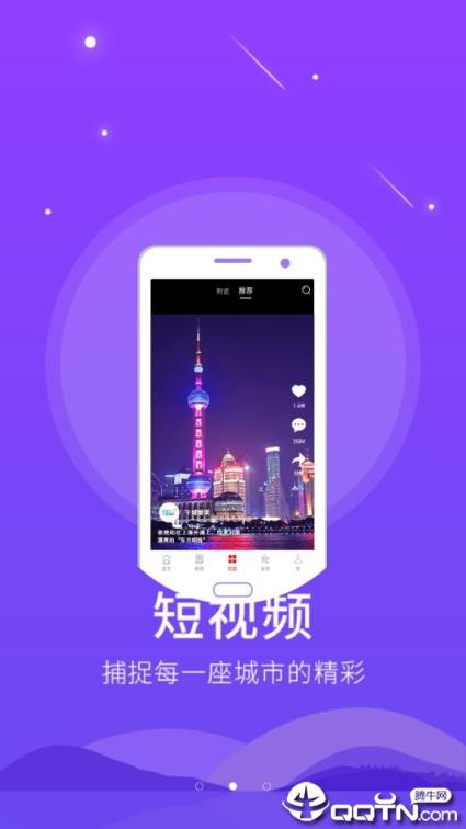 掌上电白app