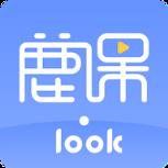 鹿课Look