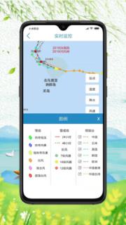 赣榆智慧三农app