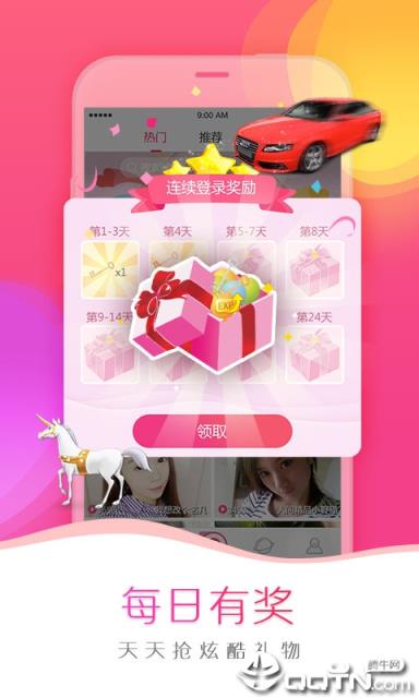 我秀娱乐直播app

