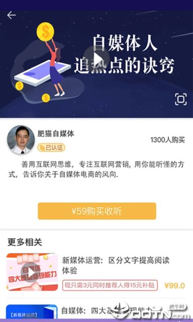 小葡萄创客学堂