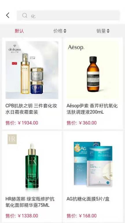海罗汇
