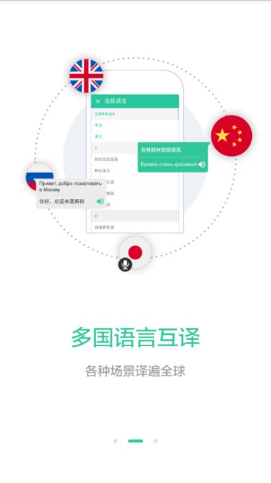 译程app

