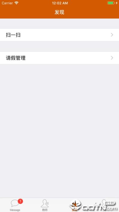 学优app