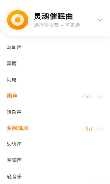 放下手机app
