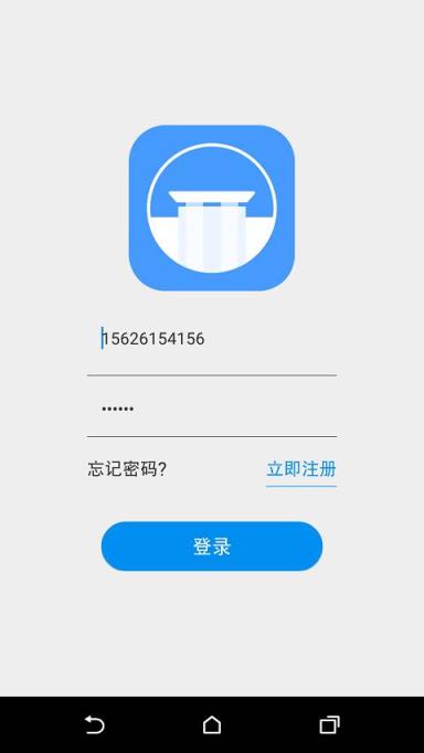 我的保定app