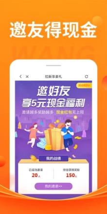 更省(购物返利)