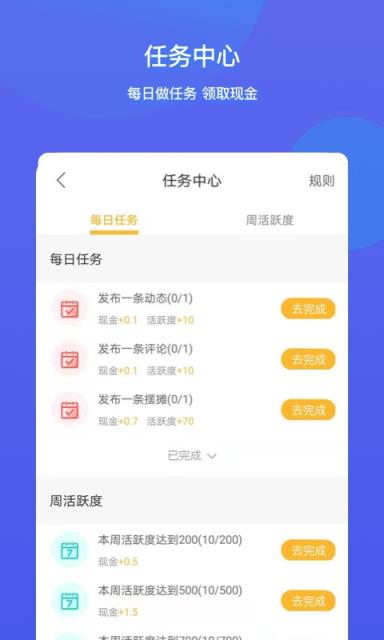 灵璧圈