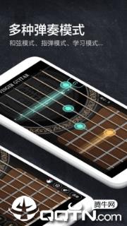 指尖吉他模拟器