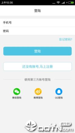 我是你的眼志愿端app