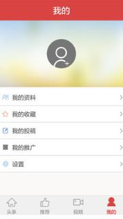 中原建设app