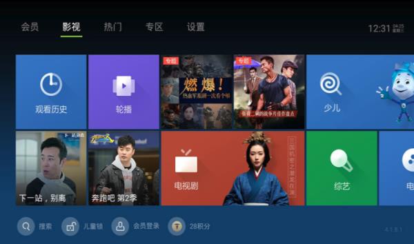 泰捷视频tv版官方版
