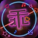 乖猫直播