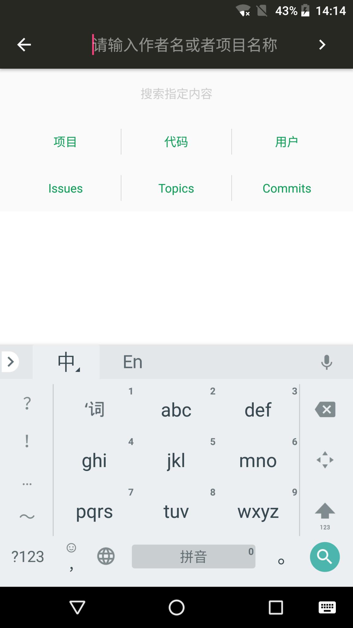 CodeReader代码阅读器app
