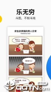 斗戏app