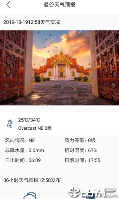 出国全能王