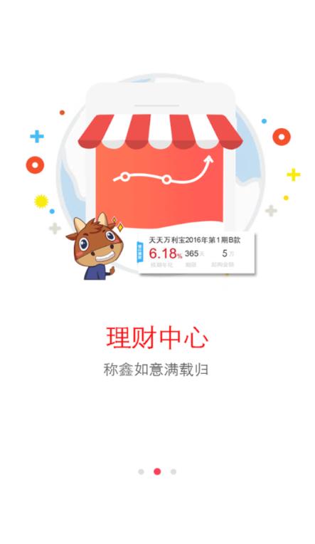 华鑫证券鑫e代软件