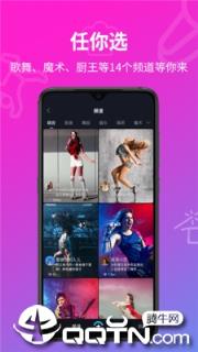 对手短视频app
