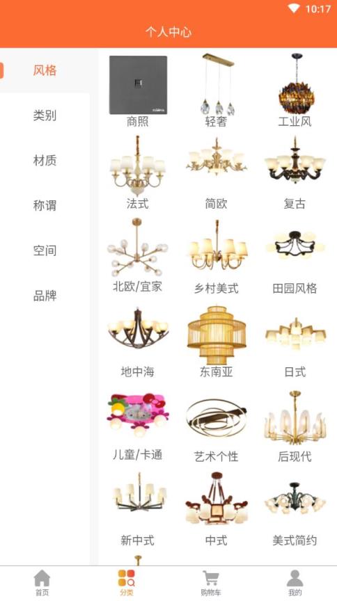 叮咚家选app
