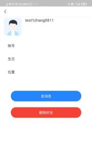 学状元(智能书桌)