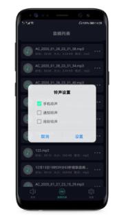 MP3提取器
