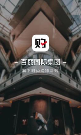 优购时尚商城app