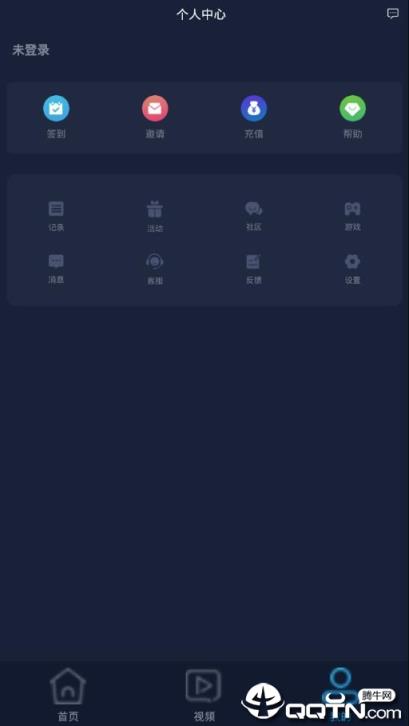 口袋魔盒云电脑app