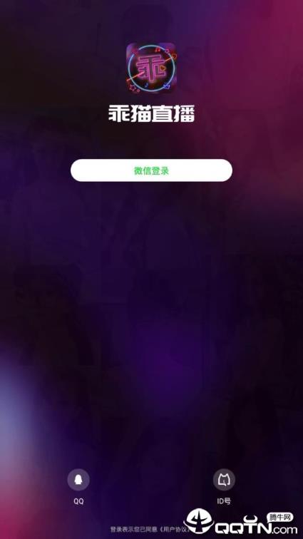 乖猫直播
