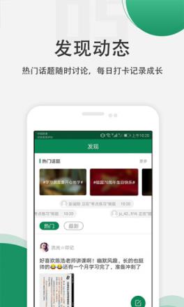 卫生资格准题库app