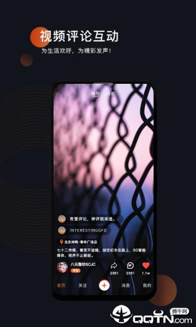 变短视频
