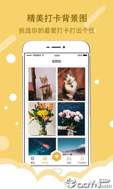 小日常21天打卡