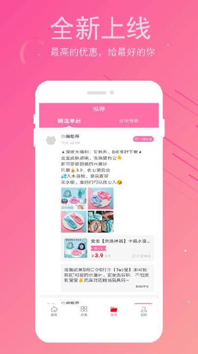 猫酱app