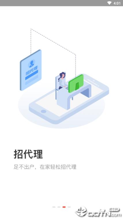 图书之家官方版