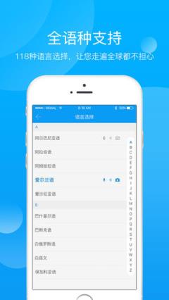 小牛快译app