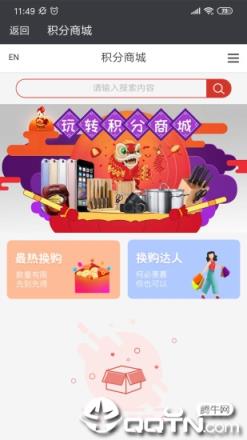 百威多功能学习平台app