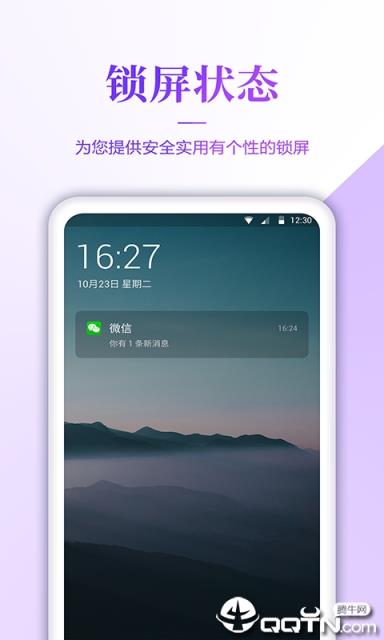 超高清手机壁纸
