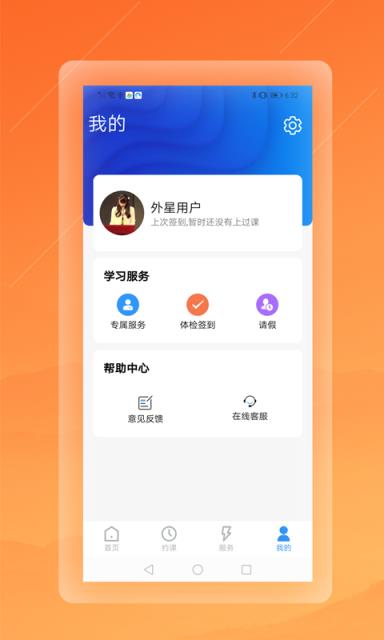 懂个球app