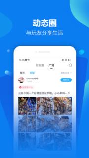 怡玩app