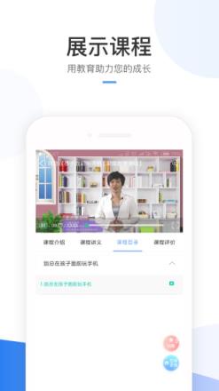 育方教育app