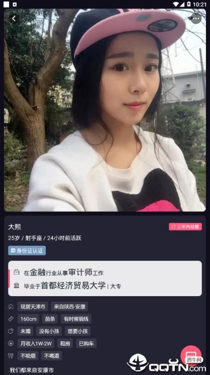 海豚婚恋
