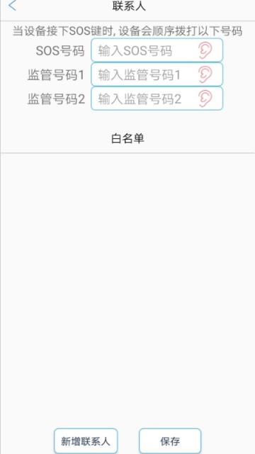 GPS365官方手机版