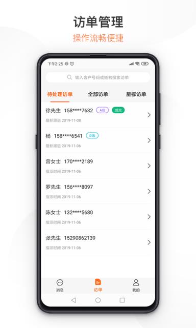 蜗牛家CC案场版