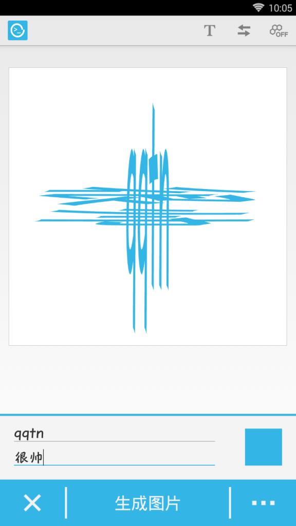 喵星人扭曲文字图片生成app