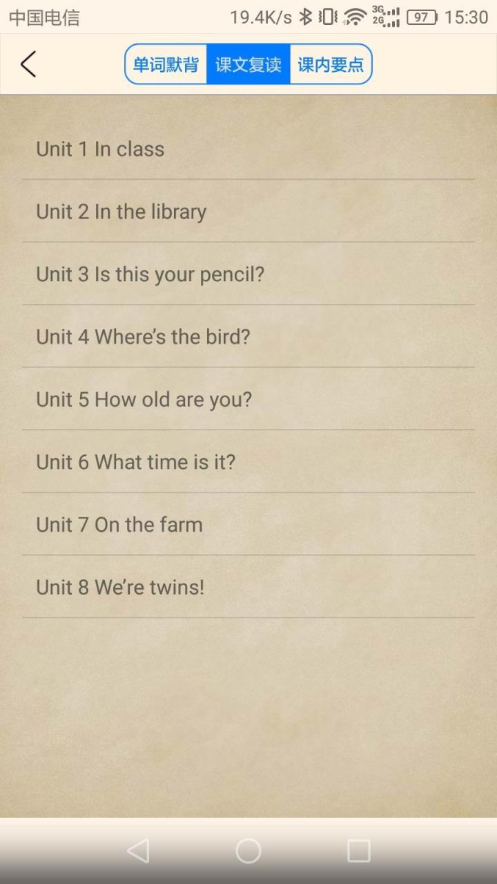 小学英语学习伴侣