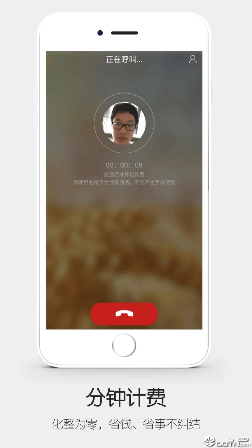 人人律师