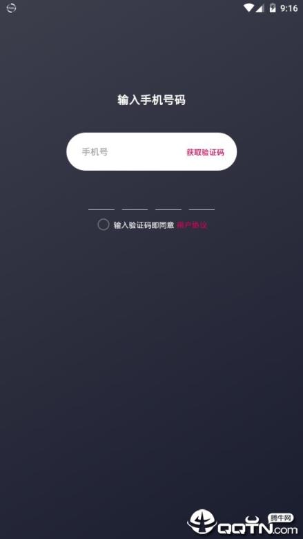 名丝教育app