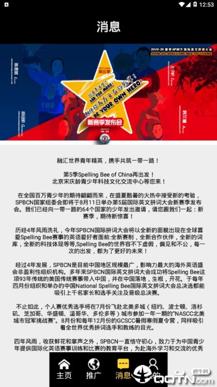 蜂拥教育
