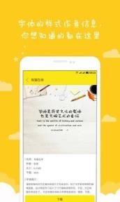 方正字酷字体随心换
