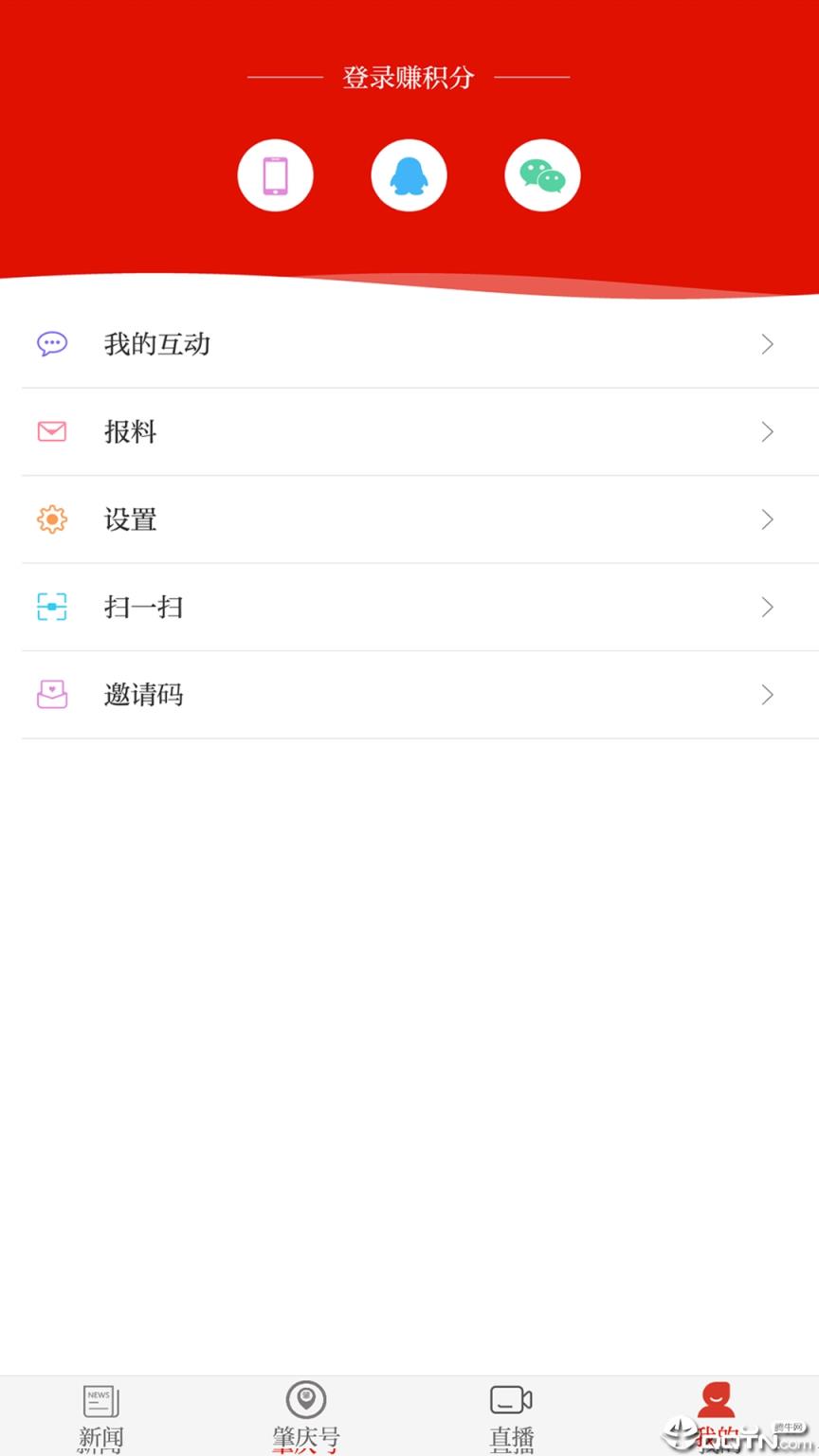 西江日报电子版